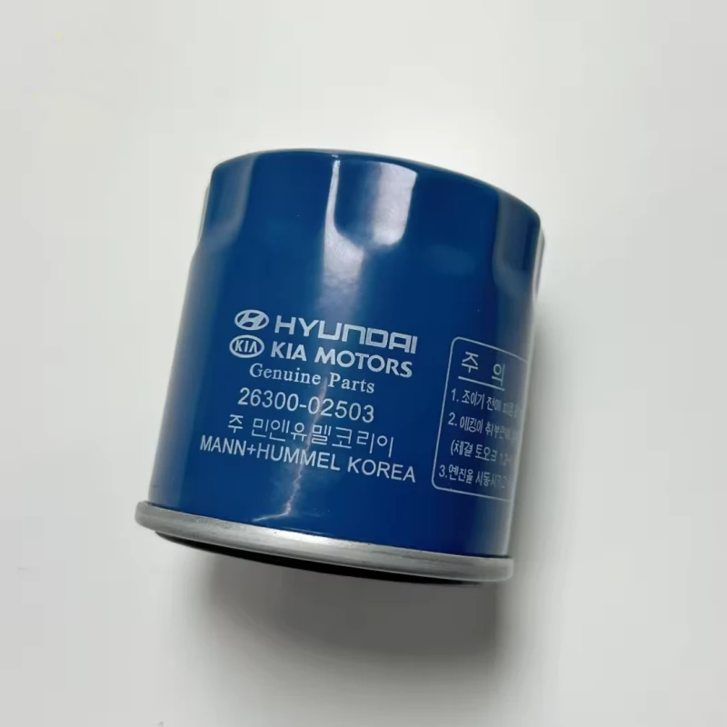 Original Quality Cars Engine Oil Filter 26300-02503 For Hyundai Kia Cars 2630002503